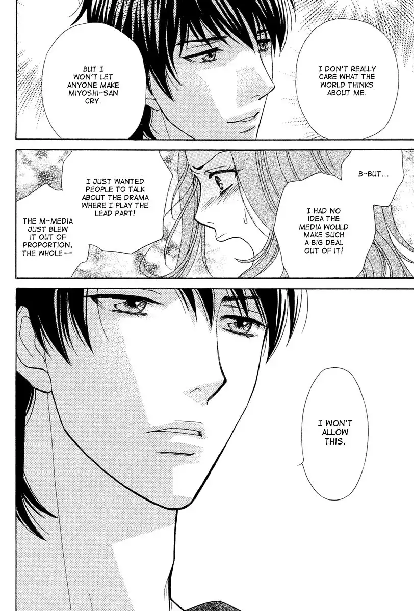 Venus ni Arazu Chapter 4 34